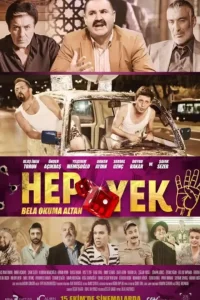 Глаза змеи 4